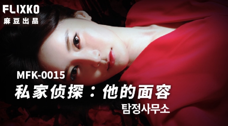 Phim sex Trung Quốc - Bất ngờ Yua Mikami bị cha chồng hãm hiếp trong nhà